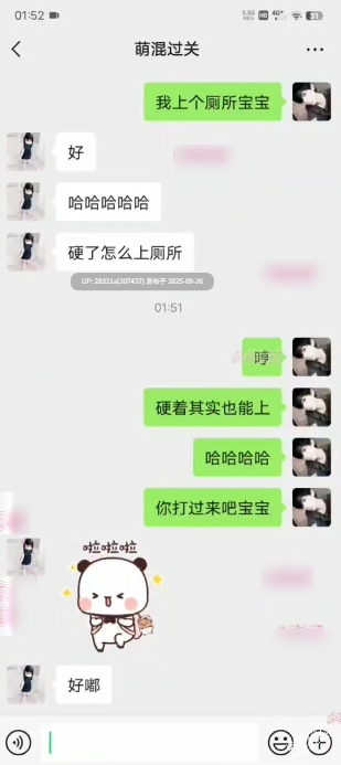 Jasmine.萌混过关 – 新作 [520门槛] 富哥1v1视频电话定制白虎萝莉JK制服自慰订阅 【2V1.26G】