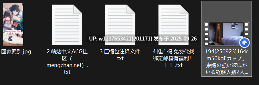 【kuzu】09.23（新作）与一个164cm50kgF杯的妹妹调教之夜，身着黑丝短裙，强迫口交，美乳摇晃【1v3.5G】