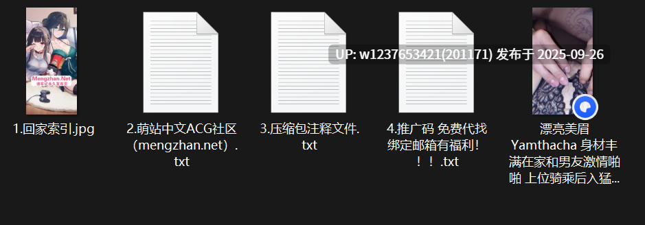 【Yamthacha】身材丰满在家和男友激情啪啪 上位骑乘后入猛怼内射【1v471M】