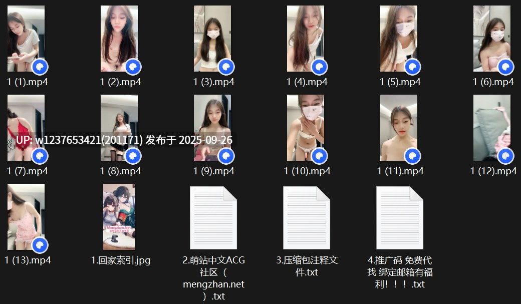 超清纯美女校花下海裸舞【巴拉小妹】看起来毛都没长齐，三点裸舞【13v 1.1g】