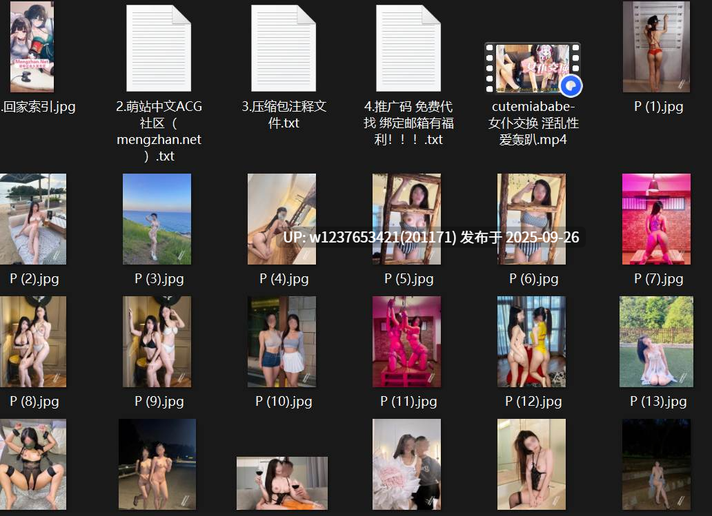 【Cutemiababe 】 新3更 性感尤物女神顶级反差婊，丰胸美腿，金主玩物【90P45V-1.14G】