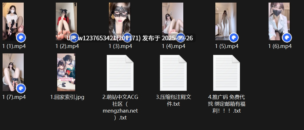 抖音【不要凶小乖】新增制服丝袜高跟淫语足交诱惑私拍【7v3.63g】