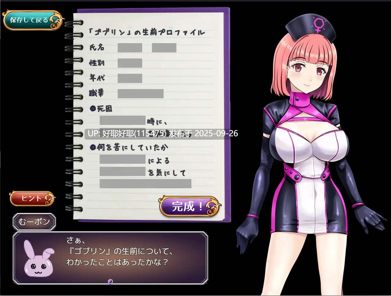 【度盘/萌盘/PC/新作/存档/RPG/恶堕/异种奸】阿尔莎灵感事件报告v1.2【共1.4GB】【MTool云翻/机翻】【原名:アリサの霊感インシデントレポート】【2025年09月13日 更新】-第4张图片-萌站 【度盘/萌盘/PC/新作/存档/RPG/恶堕/异种奸】阿尔莎灵感事件报告v1.2【共1.4GB】【MTool云翻/机翻】【原名:アリサの霊感インシデントレポート】【2025年09月13日 更新】-第4张图片-萌站