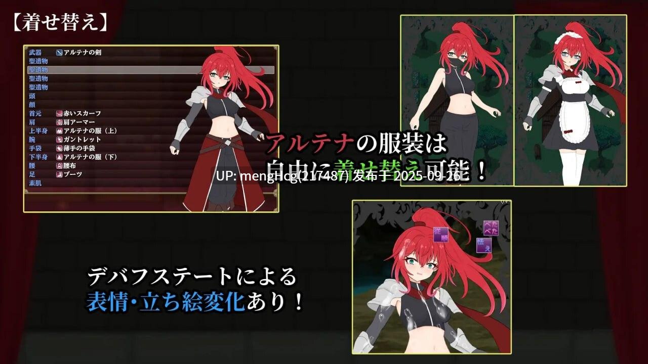 新作[探索RPG/异种X] 极乐角斗场～受淫纹所困的至强剑姬～ エクスタシーアリーナ～淫紋に封じられし最強剣姫～ Ver1.2 AI汉化版+全回想存档 [1.30G]-第3张图片-萌站