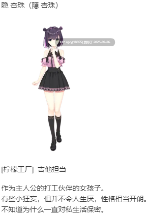 【ADV/AI汉化/PC】ライムライト・レモネードジャム 正式版-第3张图片-萌站
