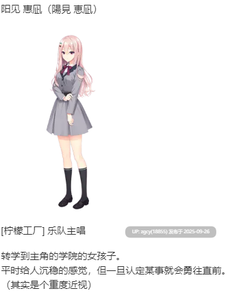 【ADV/AI汉化/PC】ライムライト・レモネードジャム 正式版-第5张图片-萌站