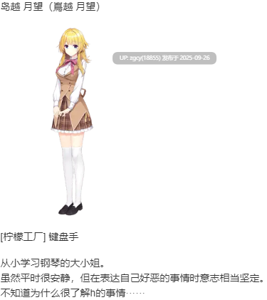 【ADV/AI汉化/PC】ライムライト・レモネードジャム 正式版-第7张图片-萌站
