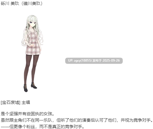 【ADV/AI汉化/PC】ライムライト・レモネードジャム 正式版-第8张图片-萌站