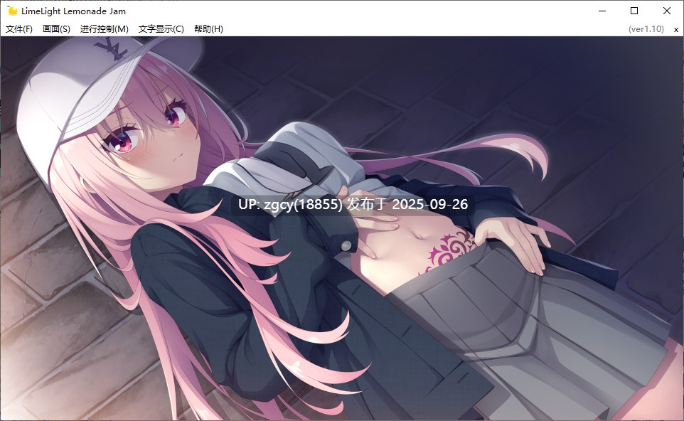 【ADV/AI汉化/PC】ライムライト・レモネードジャム 正式版-第11张图片-萌站
