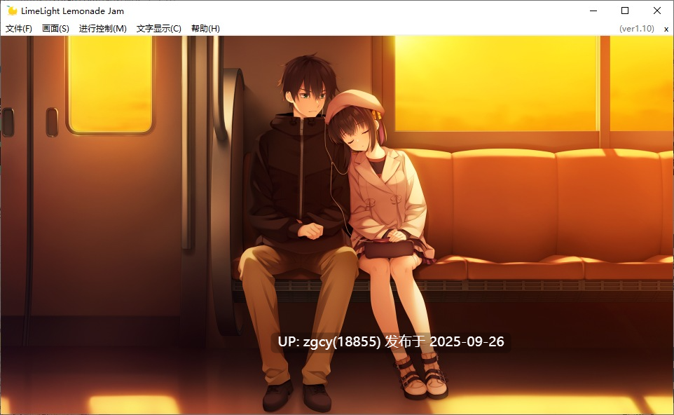 【ADV/AI汉化/PC】ライムライト・レモネードジャム 正式版-第16张图片-萌站