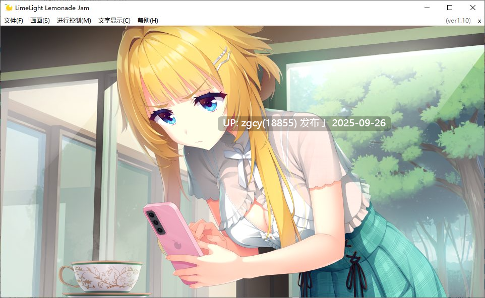 【ADV/AI汉化/PC】ライムライト・レモネードジャム 正式版-第21张图片-萌站