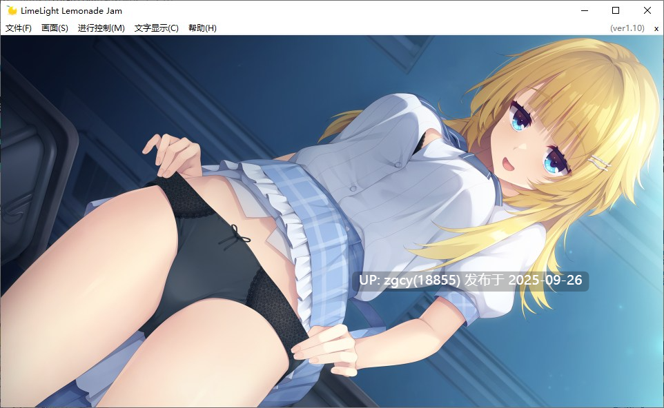【ADV/AI汉化/PC】ライムライト・レモネードジャム 正式版-第26张图片-萌站