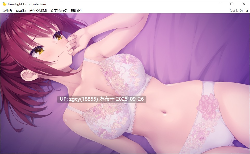 【ADV/AI汉化/PC】ライムライト・レモネードジャム 正式版-第27张图片-萌站