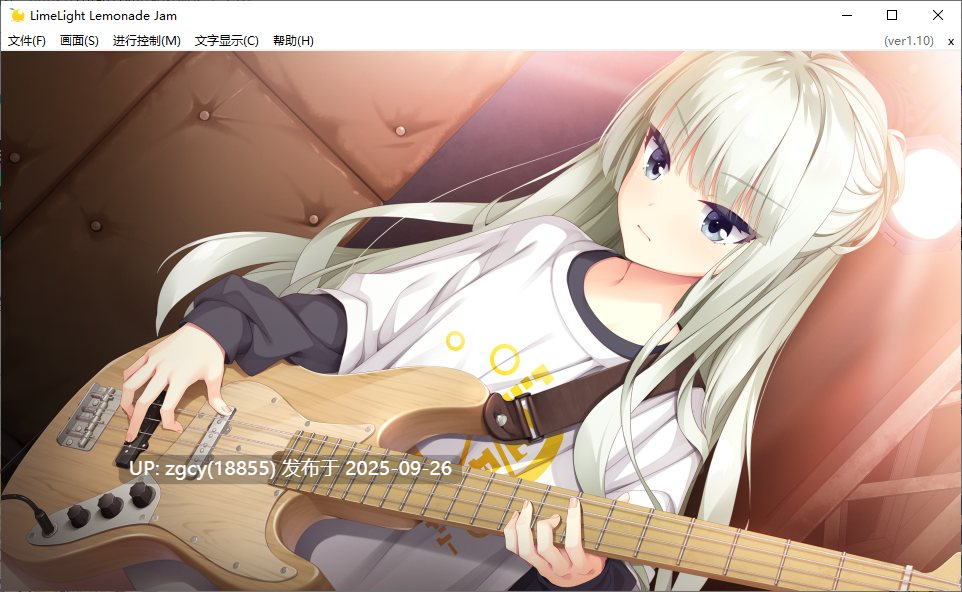 【ADV/AI汉化/PC】ライムライト・レモネードジャム 正式版-第32张图片-萌站
