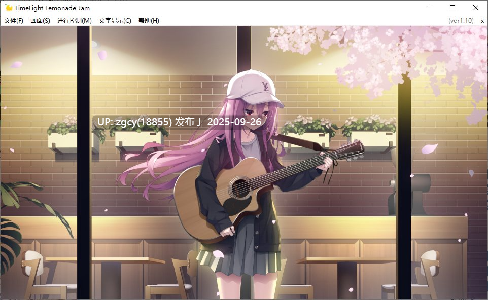 【ADV/AI汉化/PC】ライムライト・レモネードジャム 正式版-第41张图片-萌站