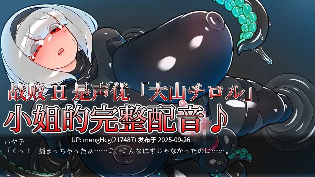 新作[战斗RPG/扶他/触手抚摸] 扶她大师！ふたなりマスターズ! Steam官方中文步兵版+全回想存档 [510M]