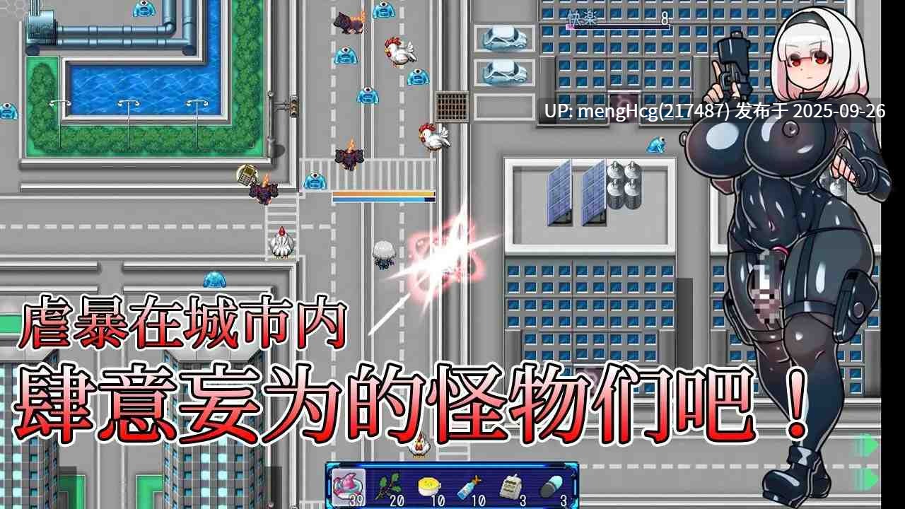 新作[战斗RPG/扶他/触手抚摸] 扶她大师！ふたなりマスターズ! Steam官方中文步兵版+全回想存档 [510M]-第2张图片-萌站