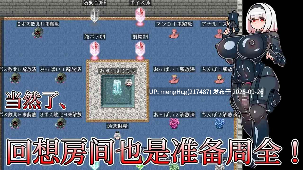 新作[战斗RPG/扶他/触手抚摸] 扶她大师！ふたなりマスターズ! Steam官方中文步兵版+全回想存档 [510M]-第3张图片-萌站