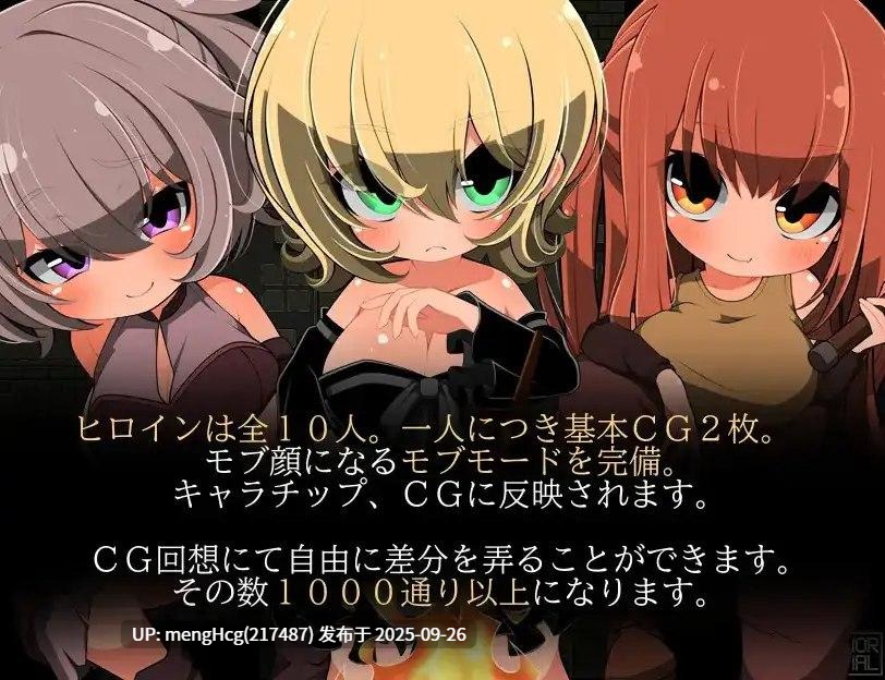 [日系/RPG]与路人NPC的H～自黑暗诞生的灵魂1.0AI汉化-第2张图片-萌站