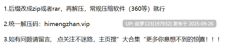 极品颜值福利女神『小瓜陆』逼脸同框啪啪紫薇 诱人紧... [52V+3.28G][百度盘]-第10张图片-萌站