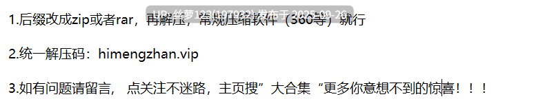 三对情侣酒店相约玩换妻 酒足饭饱之花美女们都换上黑丝... [1V+2.1G][百度盘]-第7张图片-萌站