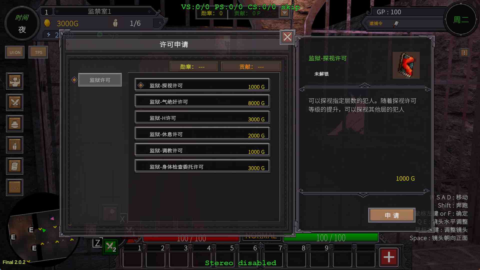 [PC+安卓winlator模拟器][个人去码]82.沙漠王国与奴隶猎手ver2.02-第6张图片-萌站