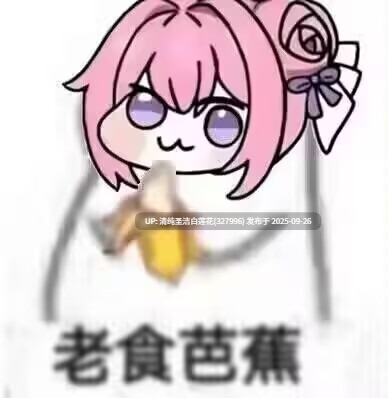 【chichiabe】淫语性瘾台妹COSER女同+被干原档付费合集 [27V 17G]