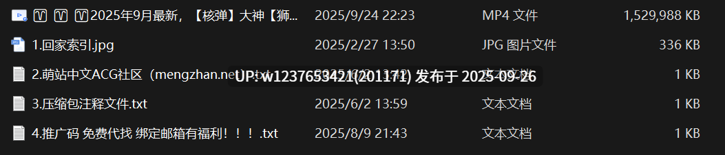 9月最新【核弹】大神【狮子座】，至尊内部，舞蹈学生白袜啪啪【1v1.41G】