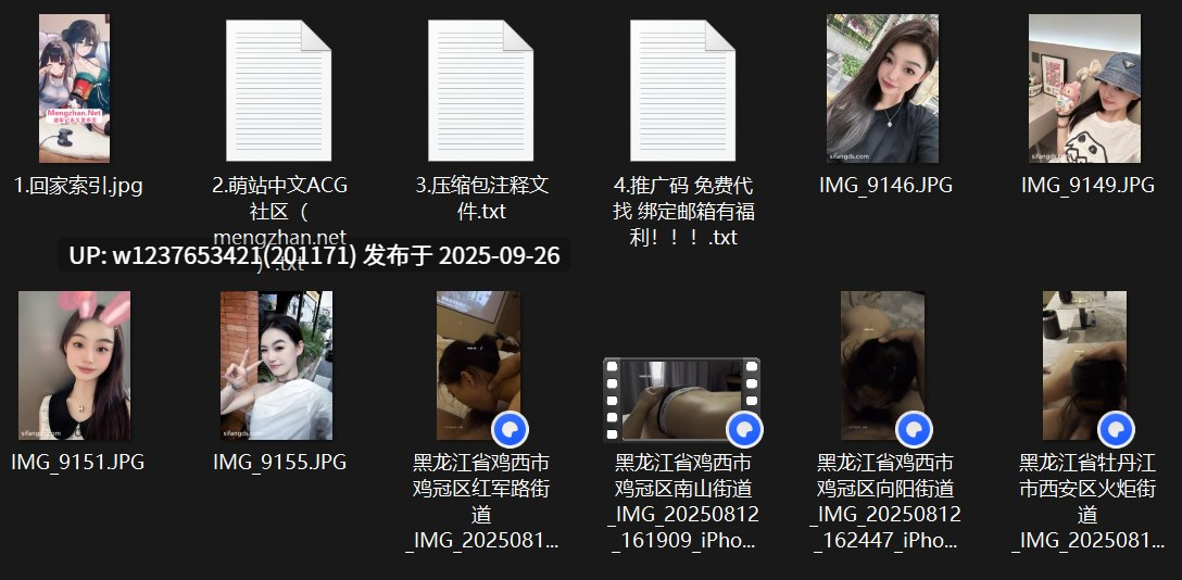 9月【原档泄密】，黑龙江的一个良家少妇，D罩杯美乳，完美露脸，骚气逼人，床上相当顺从，怎么玩都行【4v507M】