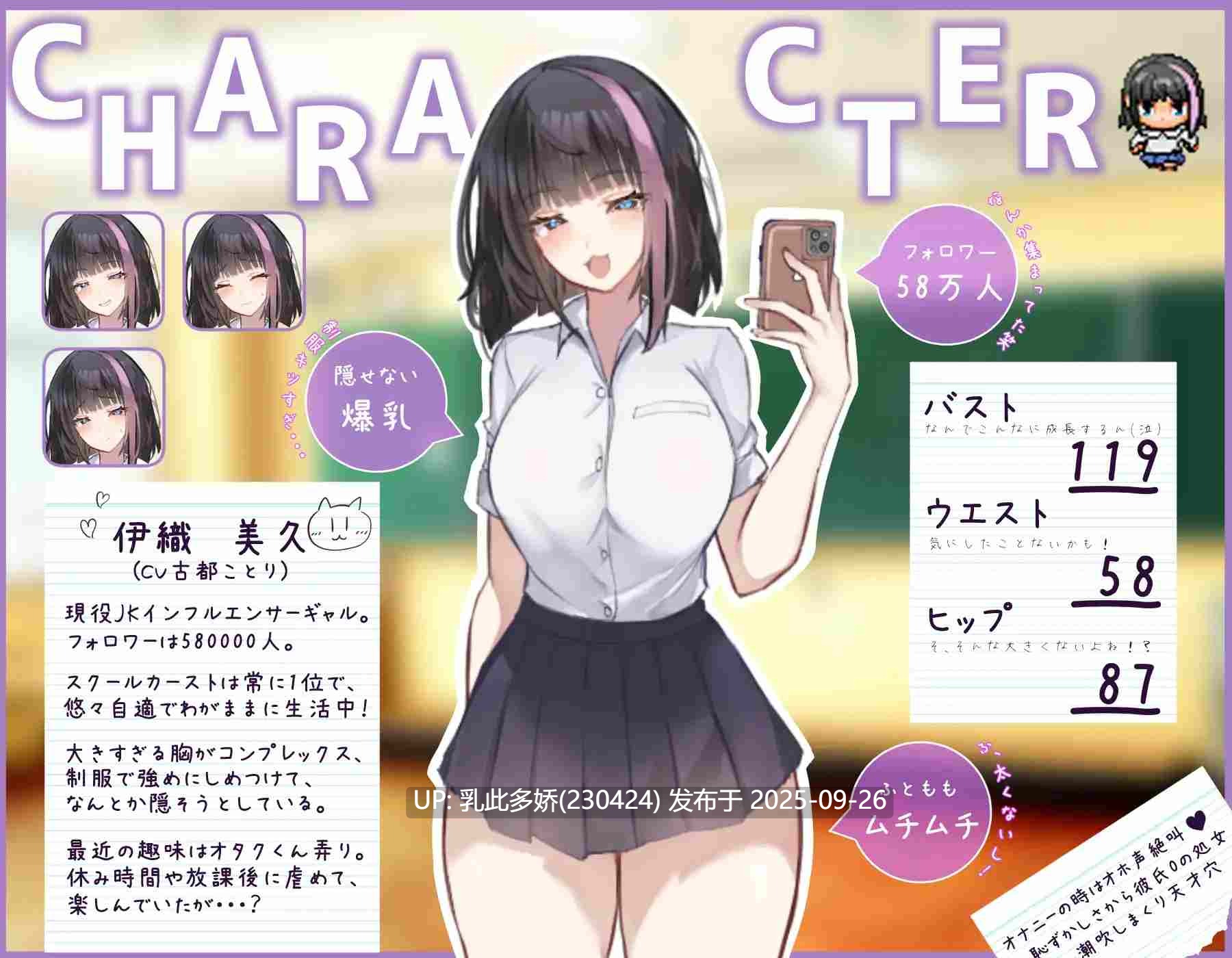 2[RPG-PC]【萌站内嵌】[れべりんぐ社团]网红美久酱被时间停止制裁了！Ver1.0 [1.7G]-第4张图片-萌站