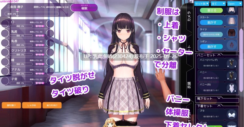 3[SLG-PC] [调教互动SLG中文动态]用洗脑APP肆意玩弄狂妄大小姐2 V1.0.1 官方中文正式版[更新正式版][3.3G]-第10张图片-萌站