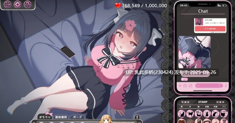 5[SLG-PC] [SLG中文]Only Text ~用点击回应无言之爱的点击游戏 ver1.0 官方中文版[新作][1.2G百度]-第5张图片-萌站