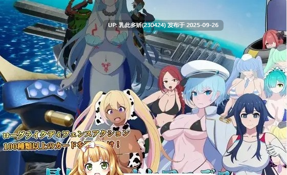 7[SLG-PC] [SLG动态]极境奥克阿尼德斯 ~ 爆乳泳装美女守护者传说 ver1.2 正式版[新作][3.9G]-第2张图片-萌站