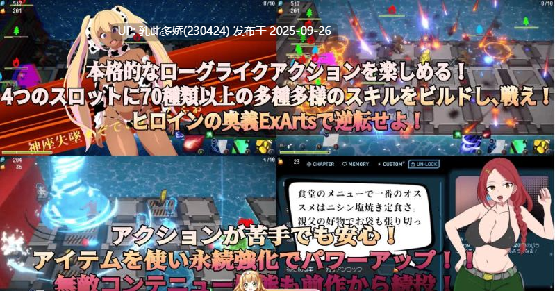 7[SLG-PC] [SLG动态]极境奥克阿尼德斯 ~ 爆乳泳装美女守护者传说 ver1.2 正式版[新作][3.9G]-第5张图片-萌站