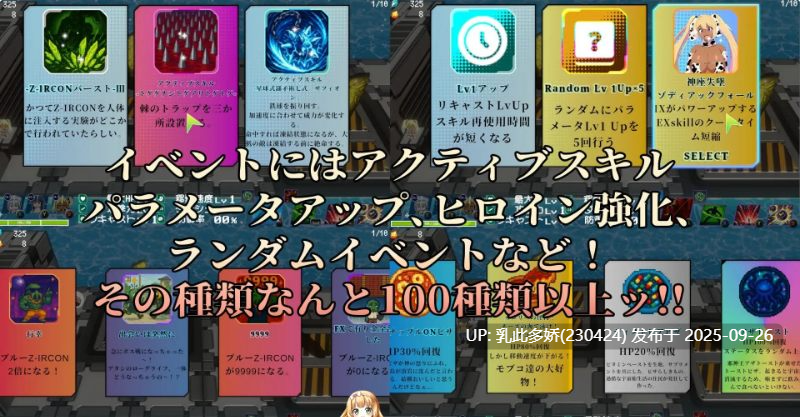 7[SLG-PC] [SLG动态]极境奥克阿尼德斯 ~ 爆乳泳装美女守护者传说 ver1.2 正式版[新作][3.9G]-第7张图片-萌站