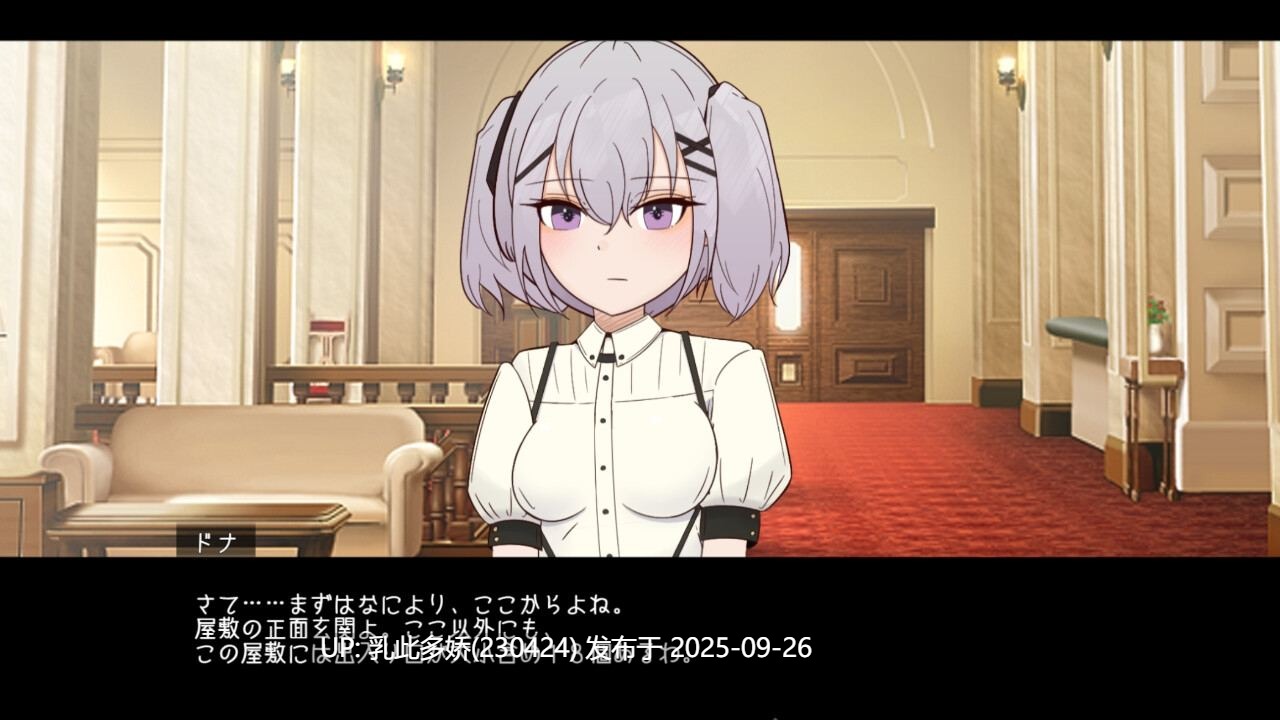 8【SLG-PC生肉动态】【萌站内嵌】カペレッティ -ダウナーお嬢様との華麗なる生活 卡佩莱蒂—与一位沮丧女士的辉煌生活 ver1.1.3 [880M]-第4张图片-萌站