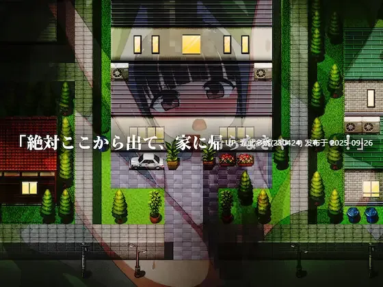 9【RPG-PC生肉附存档】【萌站内嵌】美優とエロトラップダンジョンver.1.01 [310M]