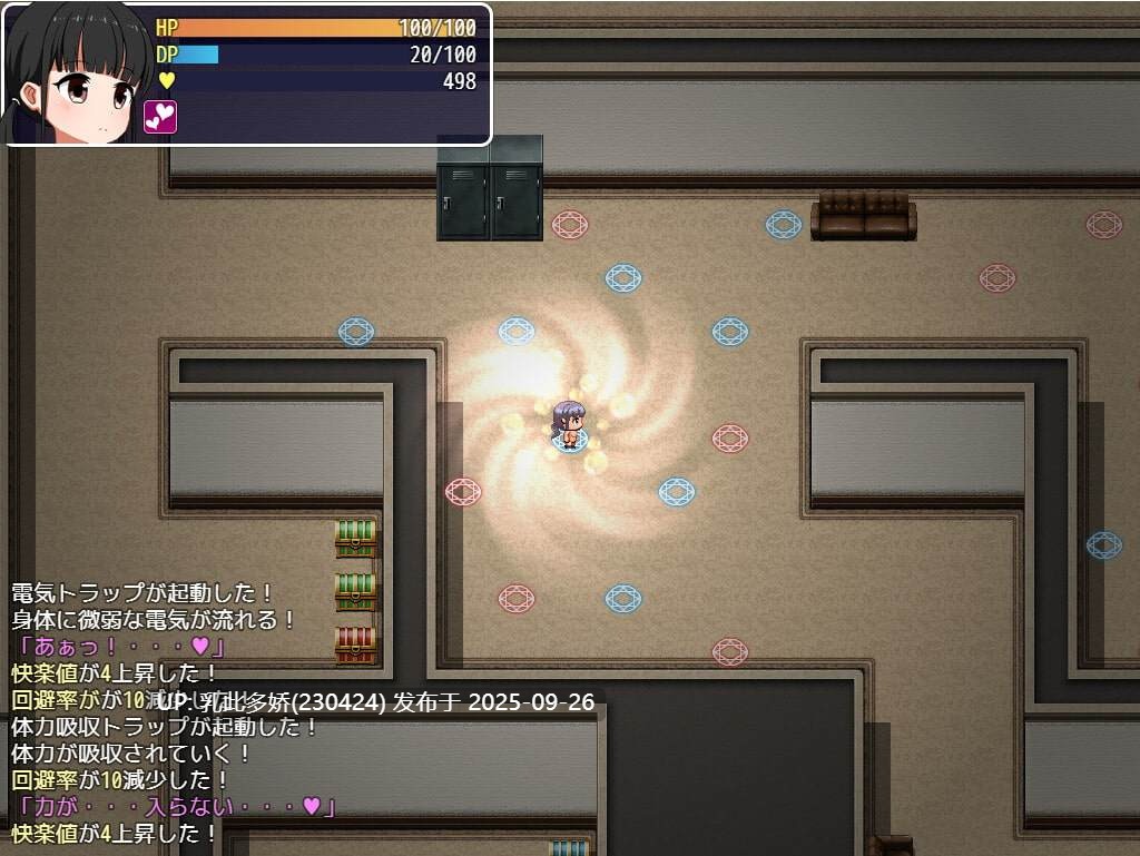 9【RPG-PC生肉附存档】【萌站内嵌】美優とエロトラップダンジョンver.1.01 [310M]-第5张图片-萌站