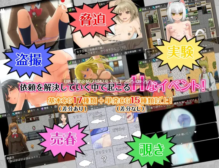 11【ADV-PC生肉附存档】【萌站内嵌】裏の何でも屋 后面的万事通 Ver.1.0.8 [520M]-第5张图片-萌站