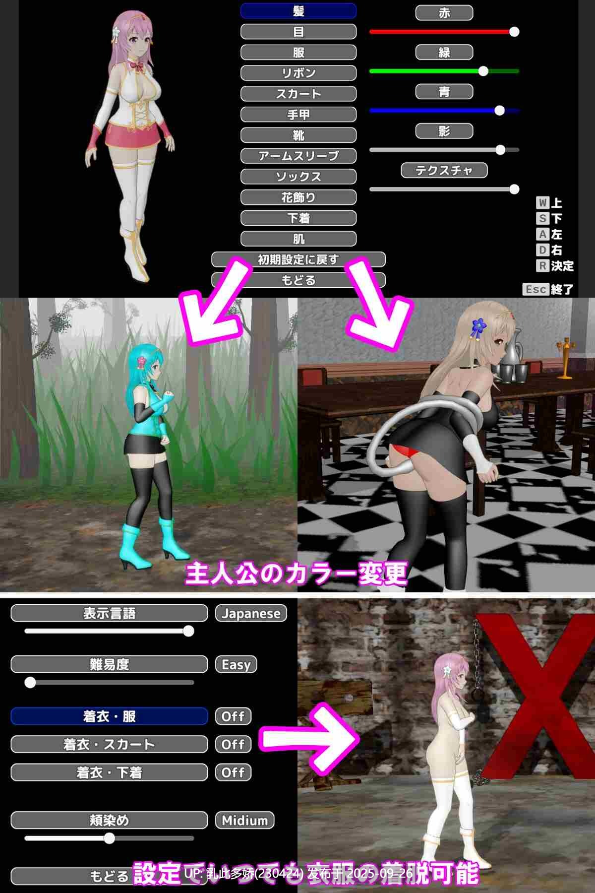 12【ACT-PC官中全回想】 聖女は淫魔の時を 圣女沦为淫魔之时 v1.2.1[1.6G]-第4张图片-萌站