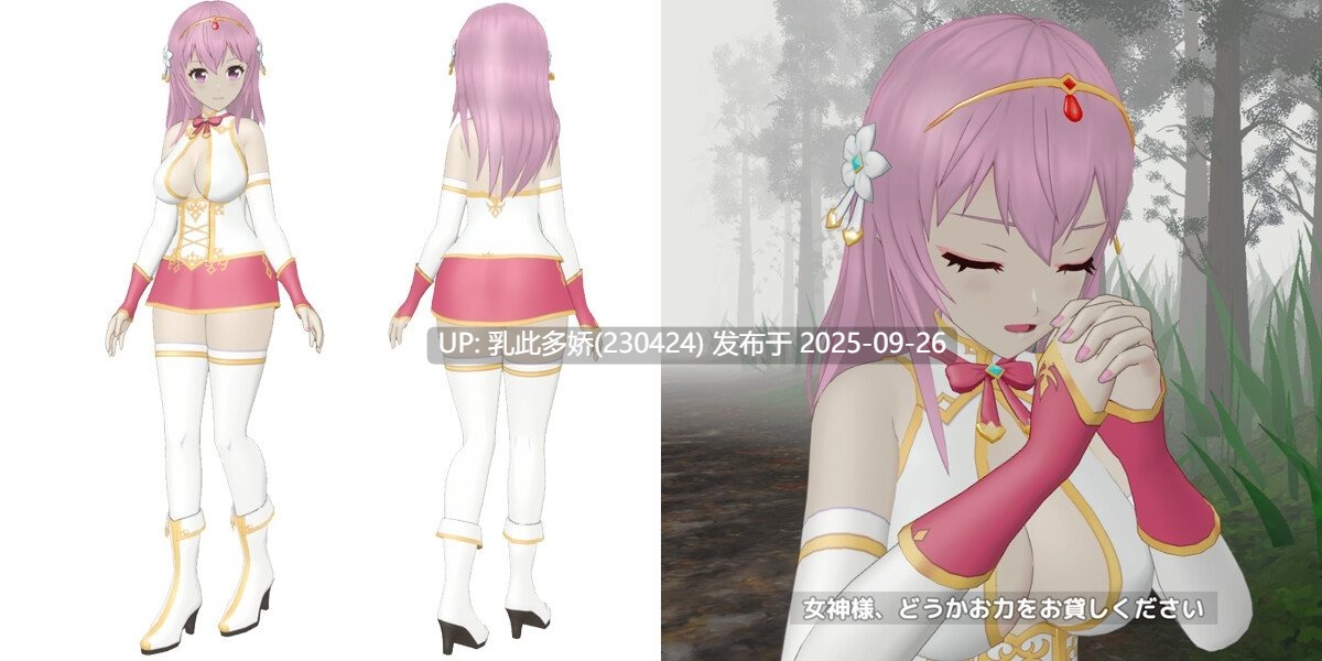 12【ACT-PC官中全回想】 聖女は淫魔の時を 圣女沦为淫魔之时 v1.2.1[1.6G]-第5张图片-萌站
