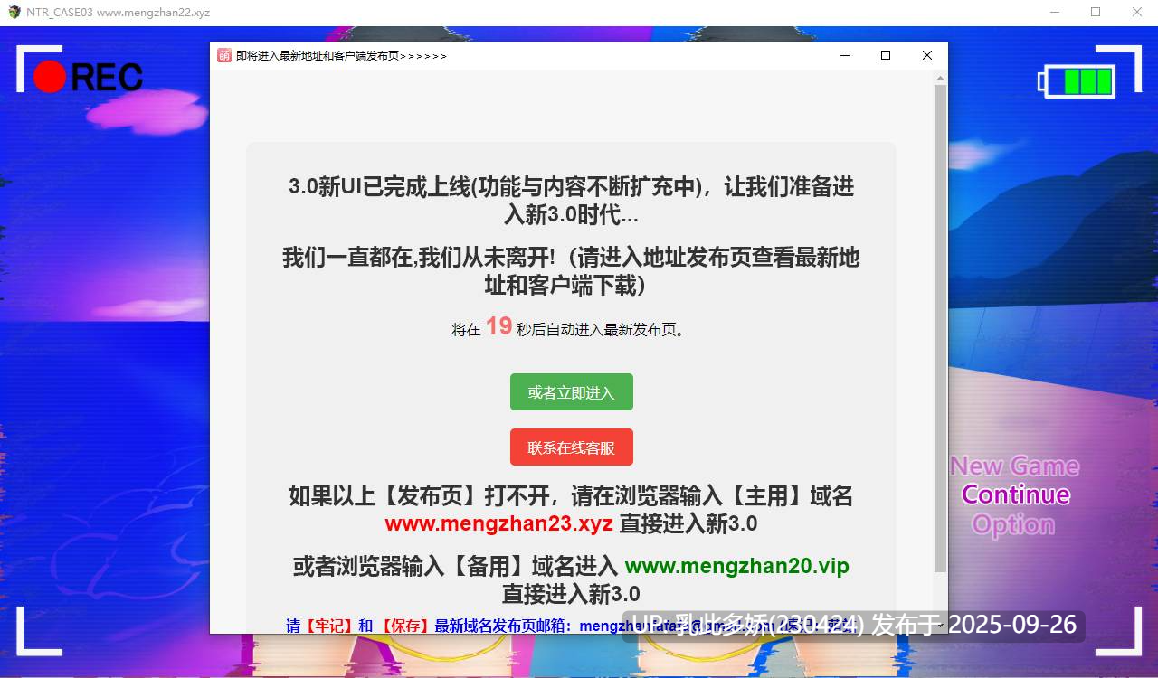 13【RPG-PC机翻汉化附存档】【萌站内嵌】淫妖の夏v1.0 [1.8G]-第10张图片-萌站