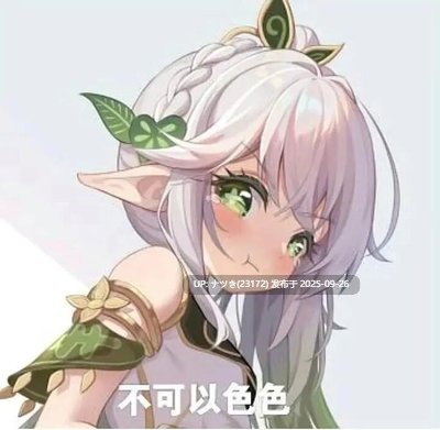 [热舞] 精舞社 小唯 第2期-第8张图片-萌站