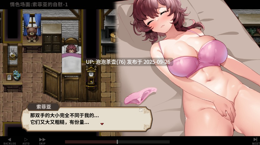 【SLG/官中/PC】旅店经营 宿かせぎ 0.71 体验版-第3张图片-萌站