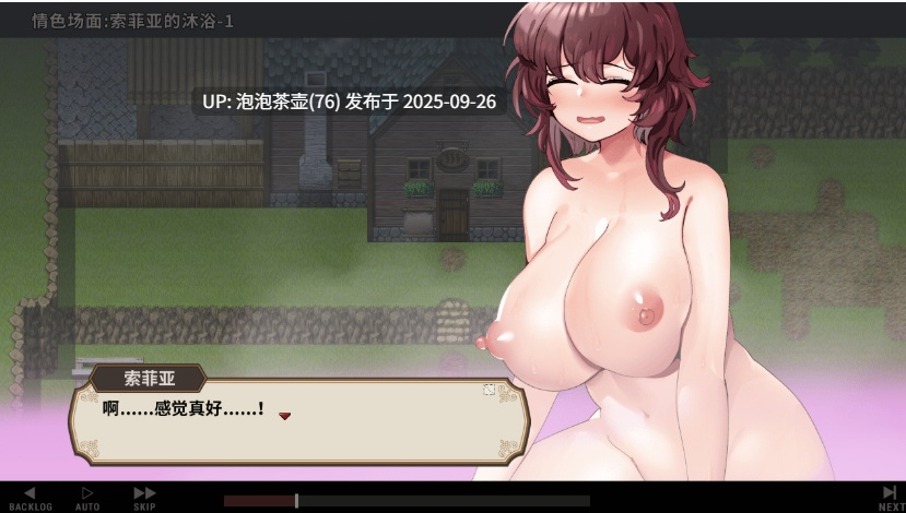 【SLG/官中/PC】旅店经营 宿かせぎ 0.71 体验版-第4张图片-萌站