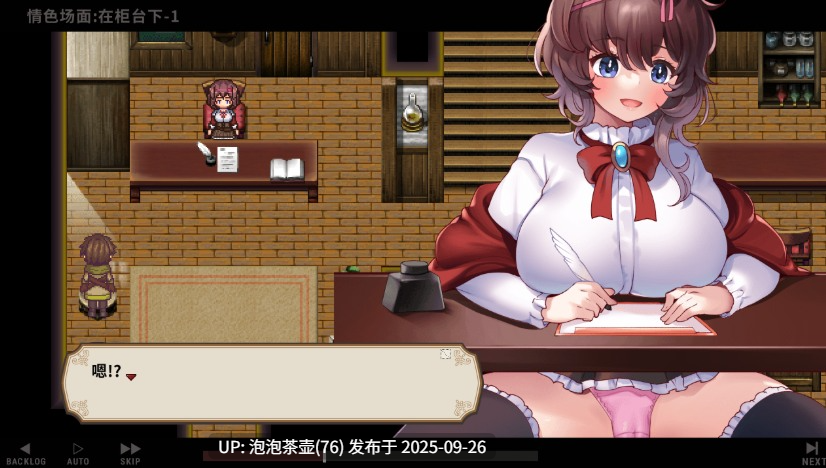 【SLG/官中/PC】旅店经营 宿かせぎ 0.71 体验版-第5张图片-萌站