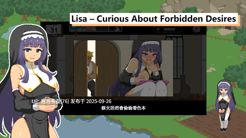 【SLG/官中步兵/动态/PC】水电工幻想 Handyman Fantasy DLC Vol. 2 ·v25.09.25-第4张图片-萌站 【SLG/官中步兵/动态/PC】水电工幻想 Handyman Fantasy DLC Vol. 2 ·v25.09.25-第4张图片-萌站