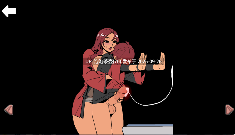 【SLG/官中步兵/动态/PC】幽灵牛奶生活 Spooky Milk Life v0.65.7ea