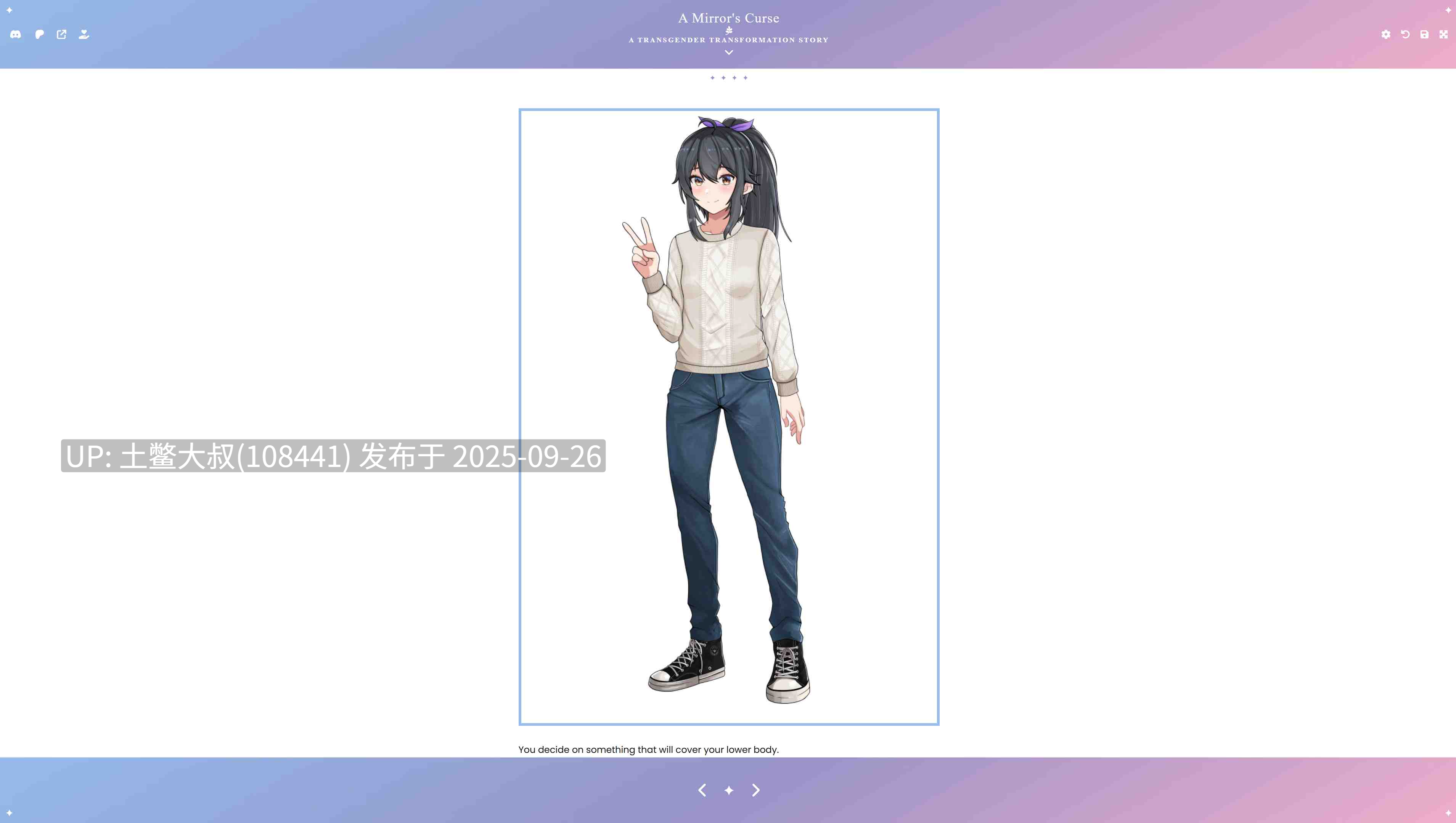 【2D日式SLG html网页 可翻译】镜子的诅咒  A Mirror's Curse [v0.29.1]-第3张图片-萌站