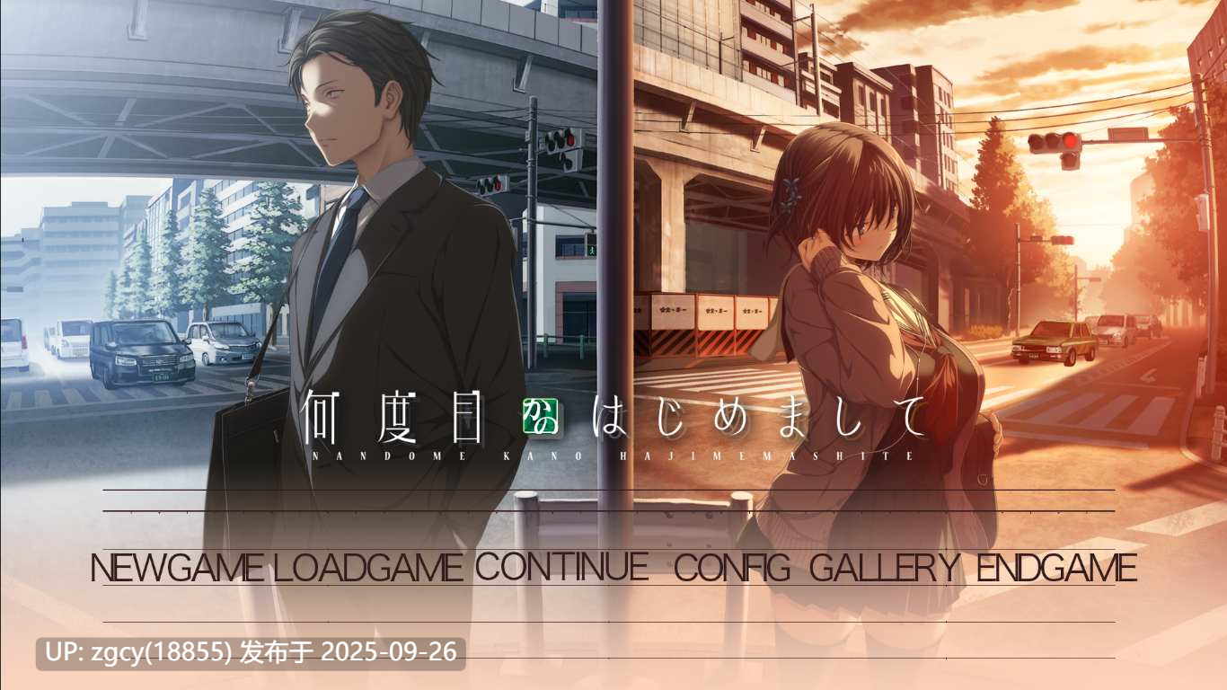 【ADV/AI汉化/PC】何度目かのはじめまして